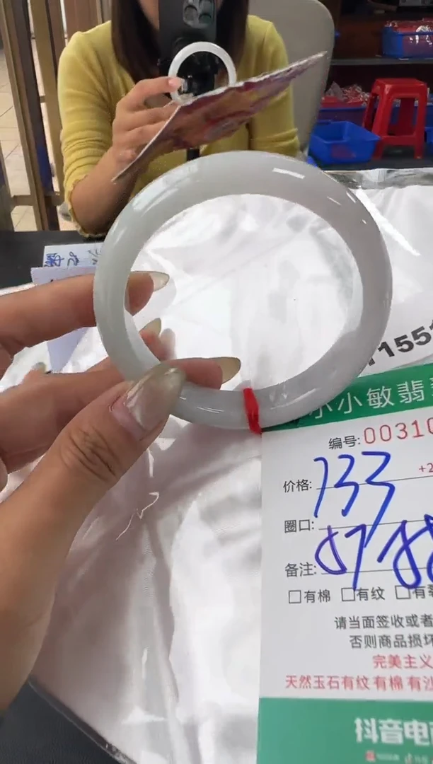 未镶嵌手镯翡翠A货手镯