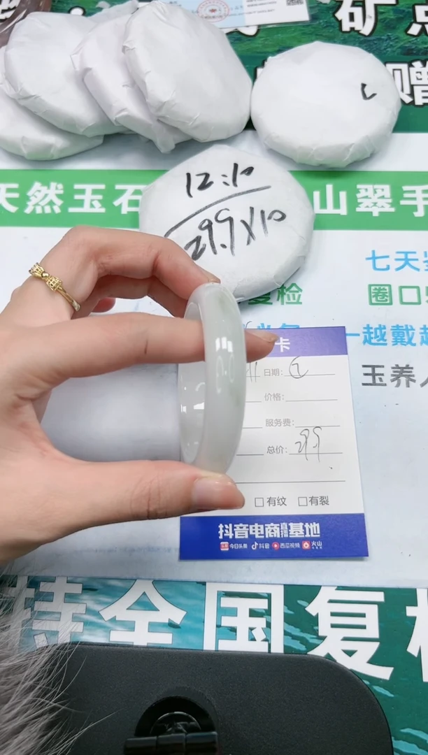 【闪购商品】石英质玉手镯未镶嵌K411-51