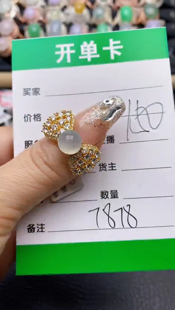 【闪购商品】翡翠戒指银S925镶嵌7878