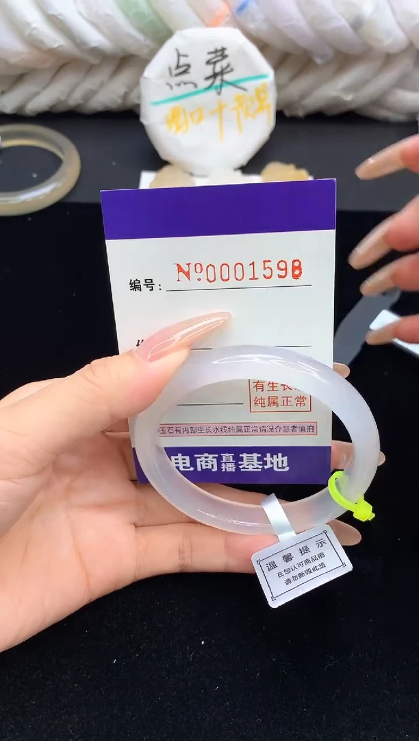 【闪购商品】玛瑙/玉髓手镯未镶嵌1598圈口55