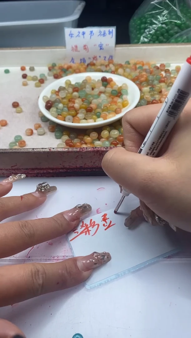 【闪购商品】玛瑙/玉髓颈饰未镶嵌w1203三彩金丝玉算盘8*5mm*30