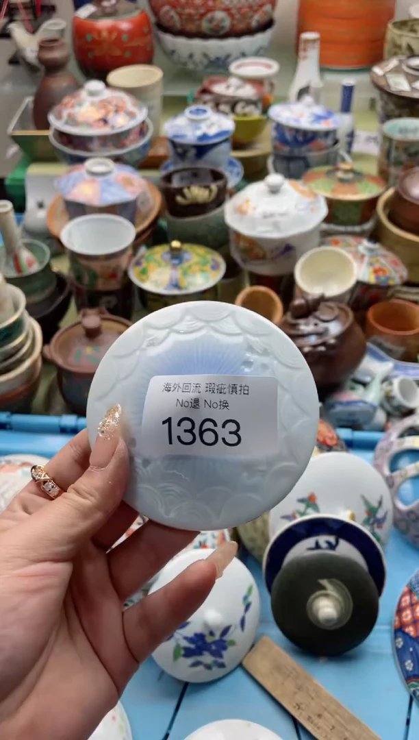 【闪购商品】摆件1363精美创意日式瓷器