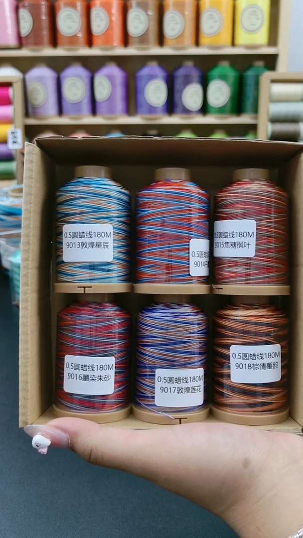 0.5星空段染圆蜡180米/6色套盒