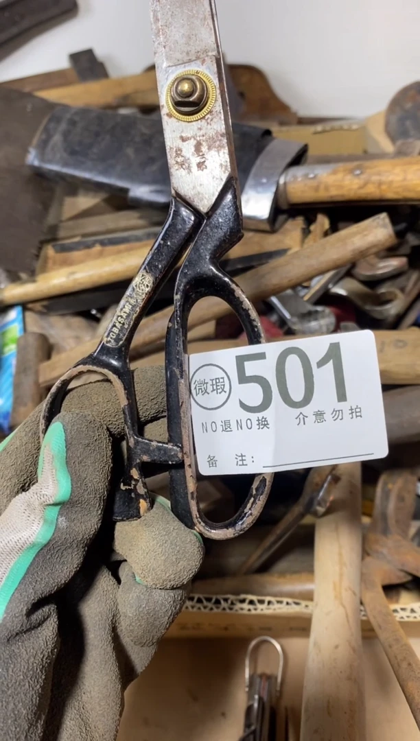 五**六默认瑕疵退货自理501