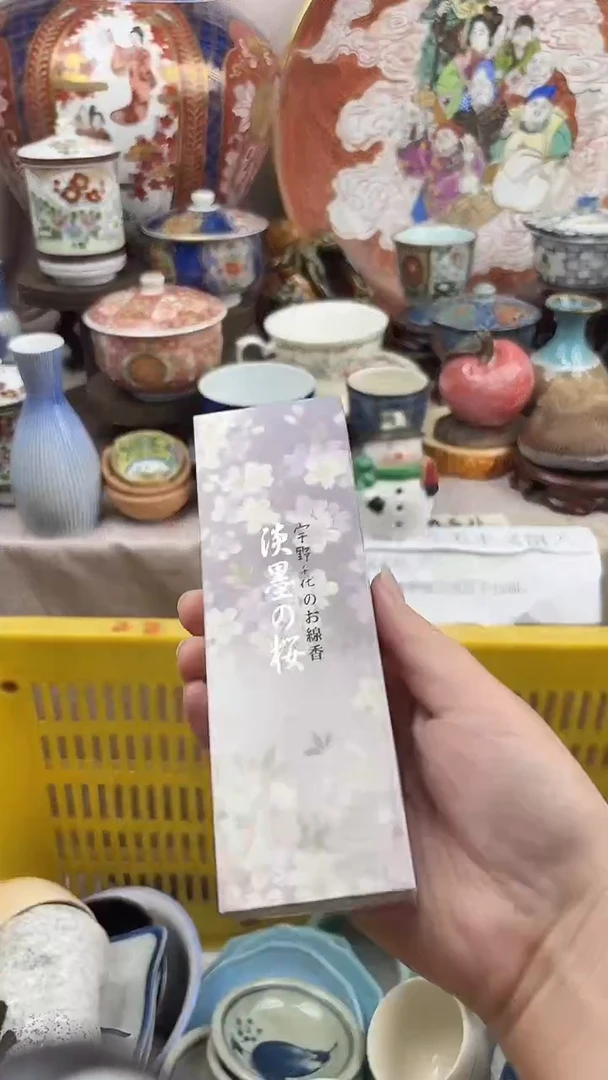 瓷片?****洁漂亮滴瓷器，默认微瑕。