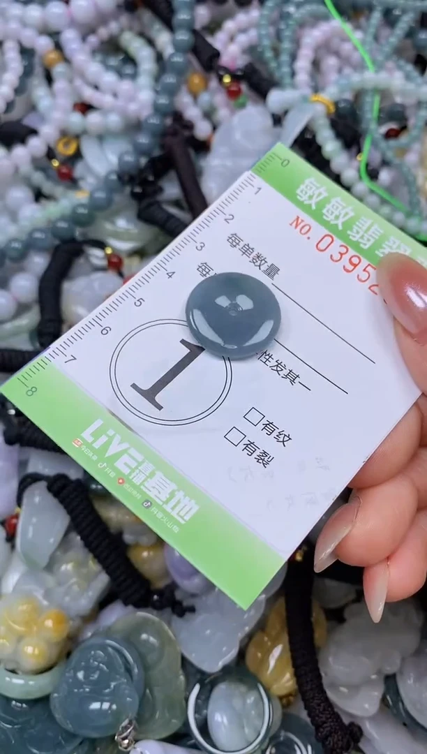 颈饰未镶嵌翡翠闪购0395297