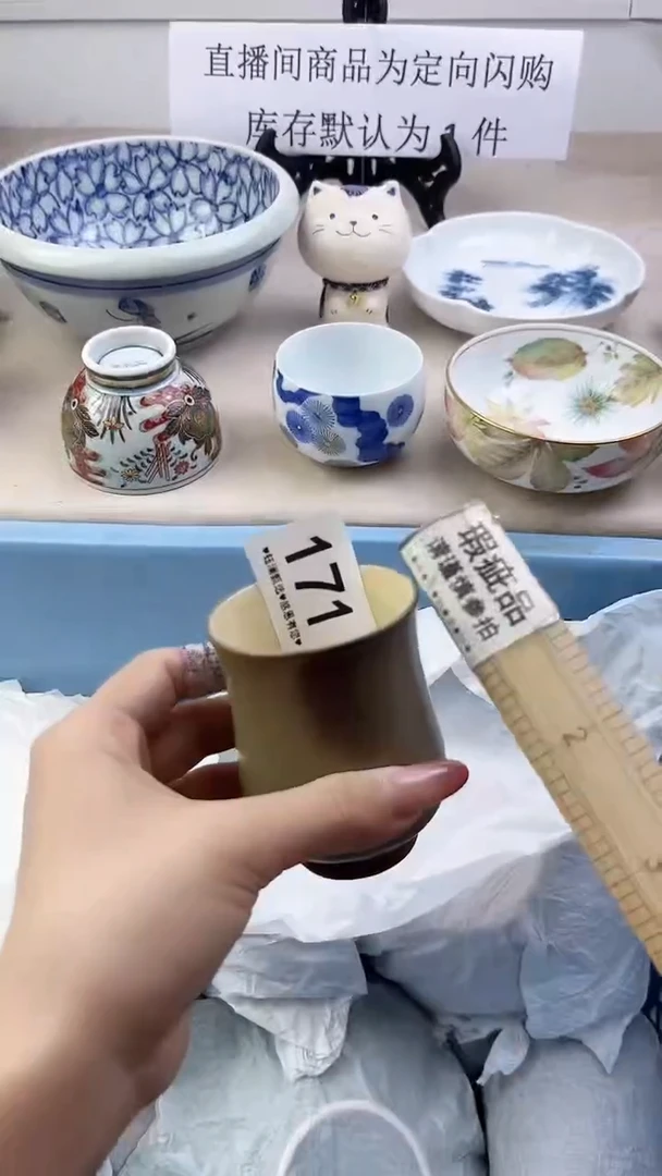 瓷片171，，，，，，，，