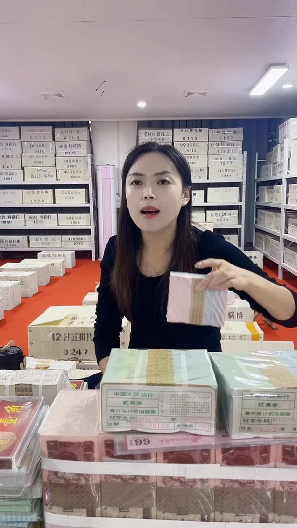 第四套人民币退市纸币005金腰带无47的整捆千张连号