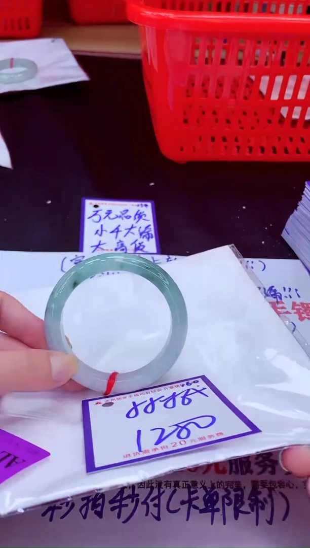 未镶嵌手镯翡翠11111111