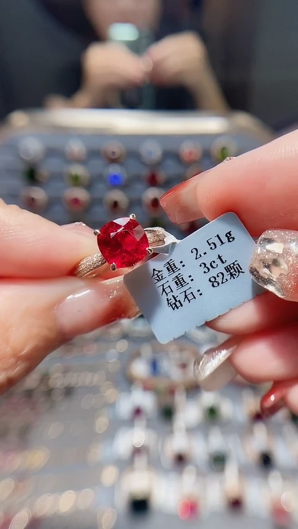 18K金镶嵌戒指碧玺3