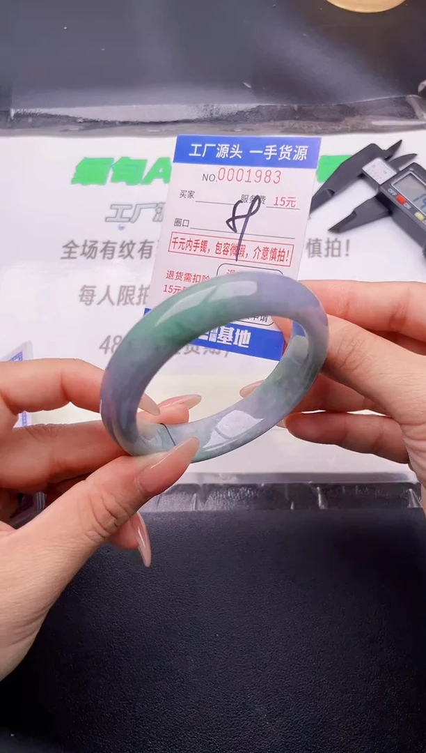 翡翠手镯未镶嵌按图片拍下发货