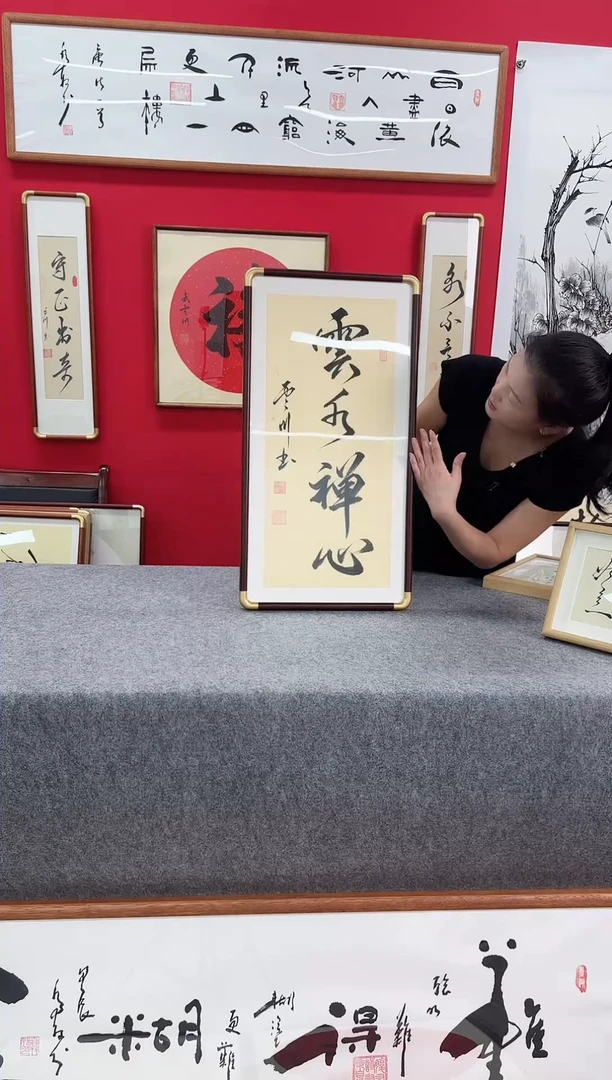精品实木书法创意画框-云水禅心