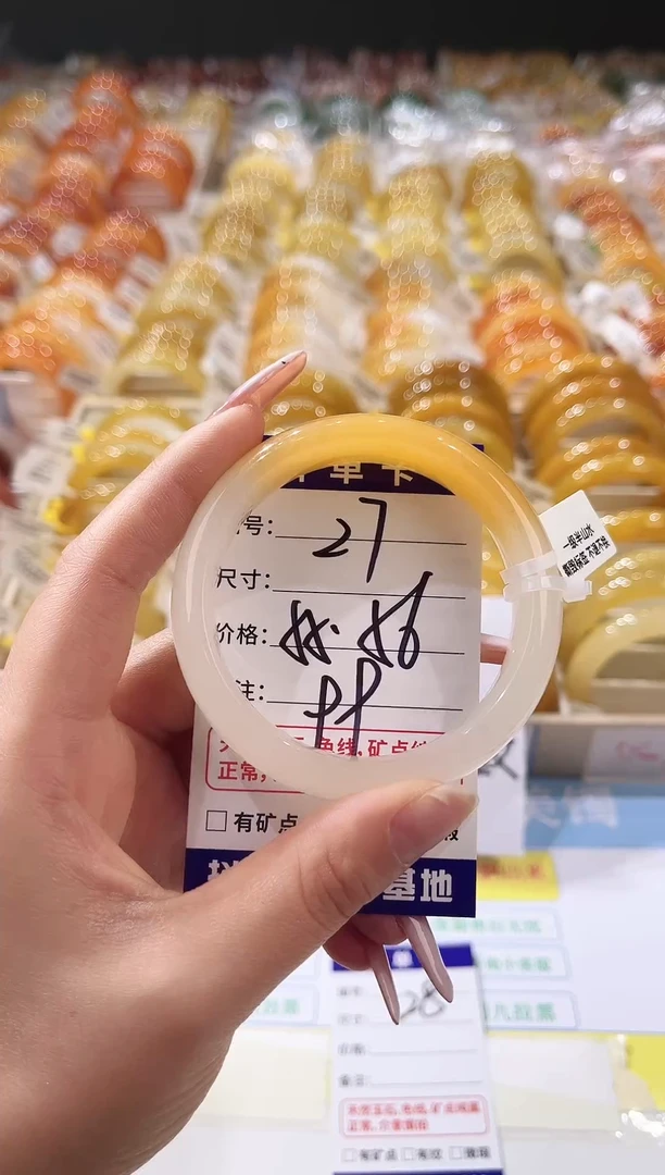 合金手镯石英质玉27     55-56