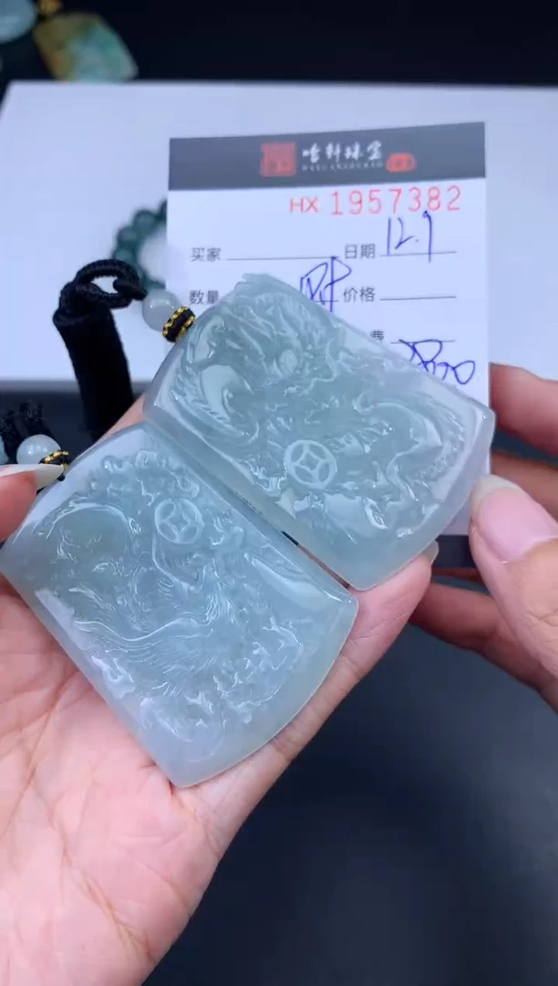 未镶嵌挂件翡翠哈轩 挂件1+1