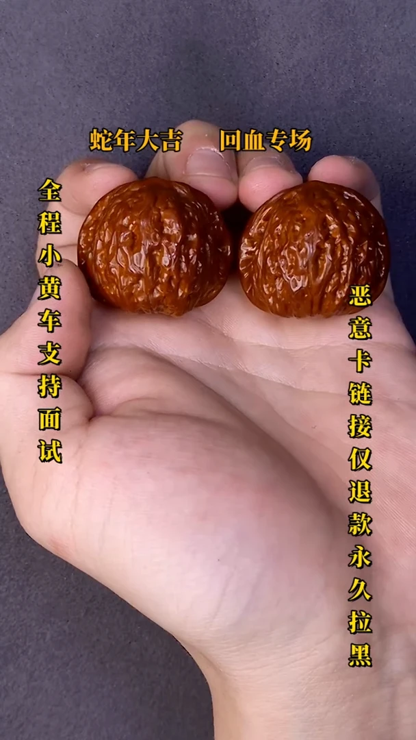 【闪购商品】文玩核桃把件铁锤01