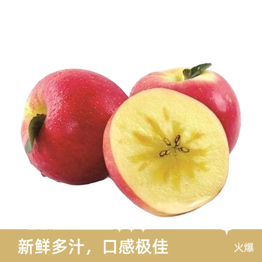 阿克苏苹果10斤左右/箱冰糖心（带箱）