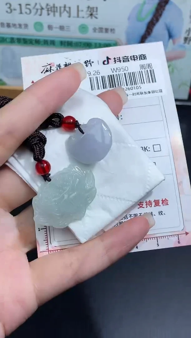 颈饰未镶嵌翡翠天然翡翠A货105
