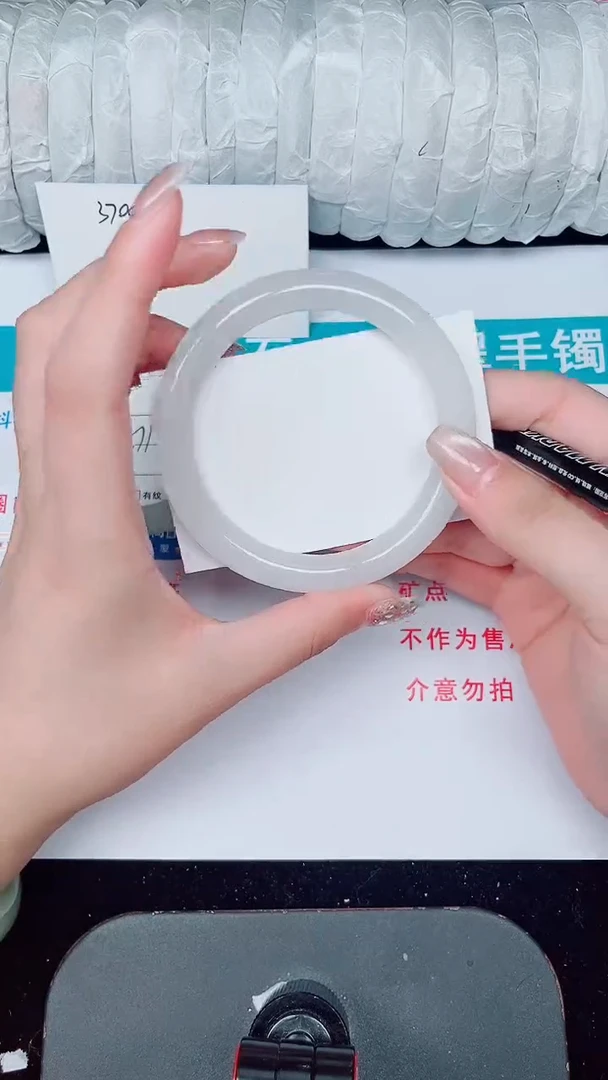 未镶嵌手镯石英质玉328-62/63