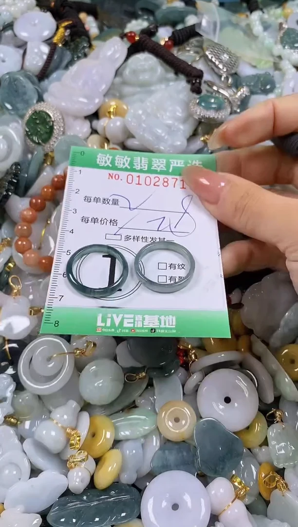 【闪购商品】翡翠颈饰未镶嵌闪购0102871多样性发其一
