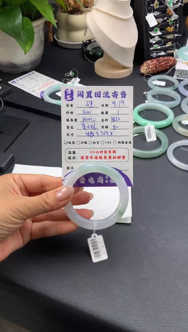 未镶嵌手镯翡翠迢***里手镯