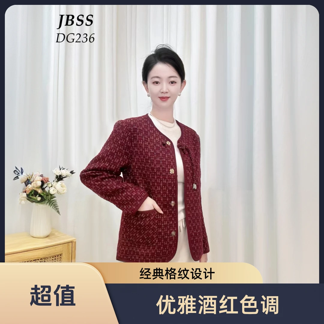 小香风爆款外套中年妈妈