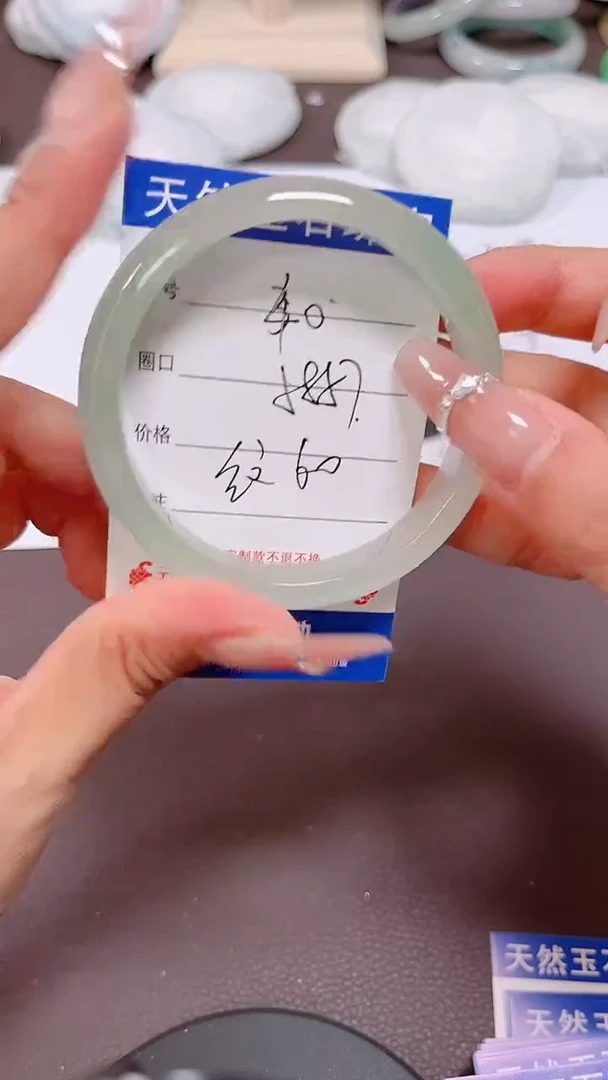 翡翠手镯未镶嵌40
