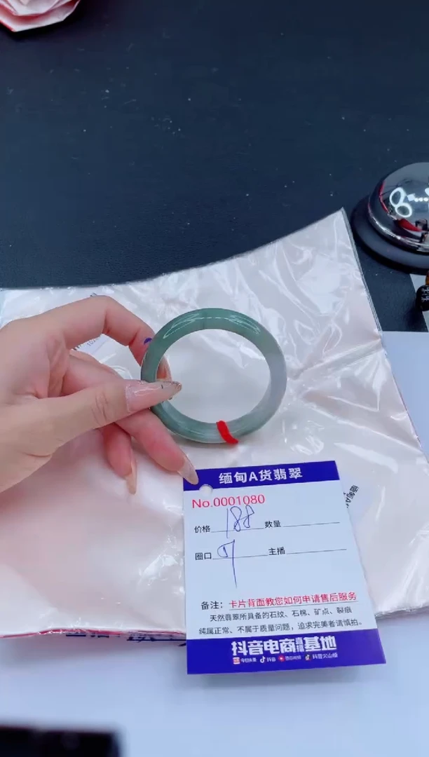 未镶嵌手镯翡翠0