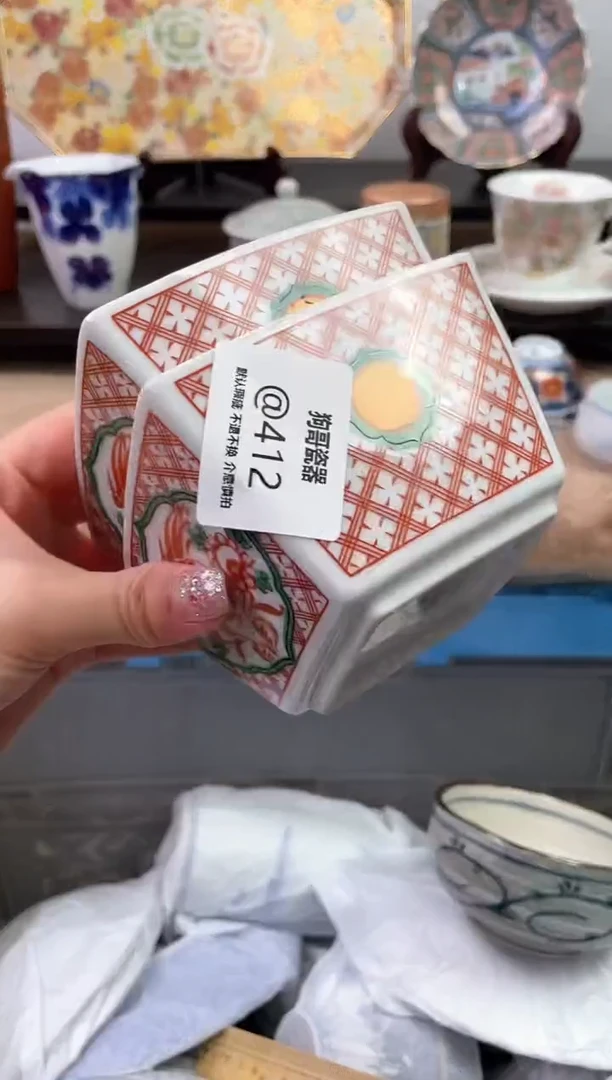 【闪购商品】瓷片412+2海外中古回流瓷器 默认瑕疵慎拍