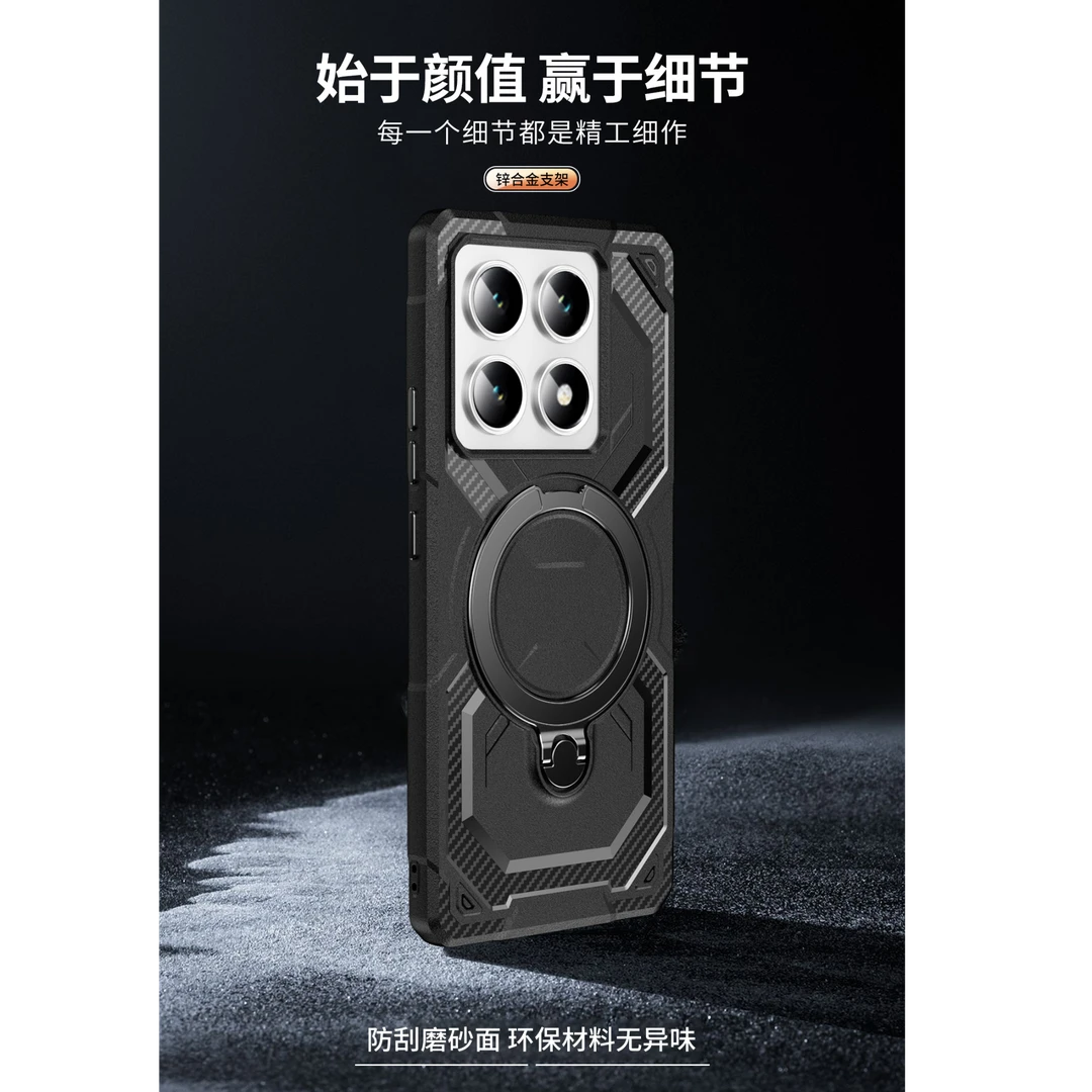适用红米14C4G手机壳新款高级感保护套全包支架防摔外壳带磁吸