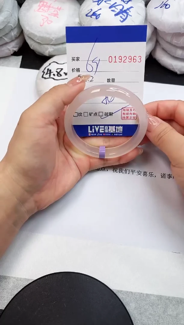 【闪购商品】玛瑙/玉髓手镯未镶嵌2963