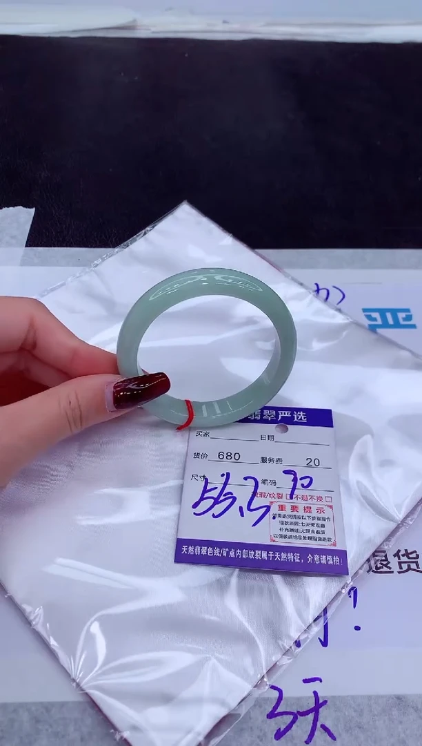 【闪购商品】翡翠手镯未镶嵌11111111111