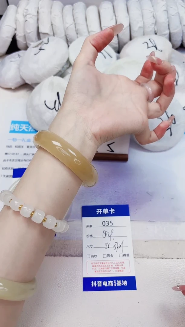 石英质玉手镯未镶嵌35-财气镯-圈口58