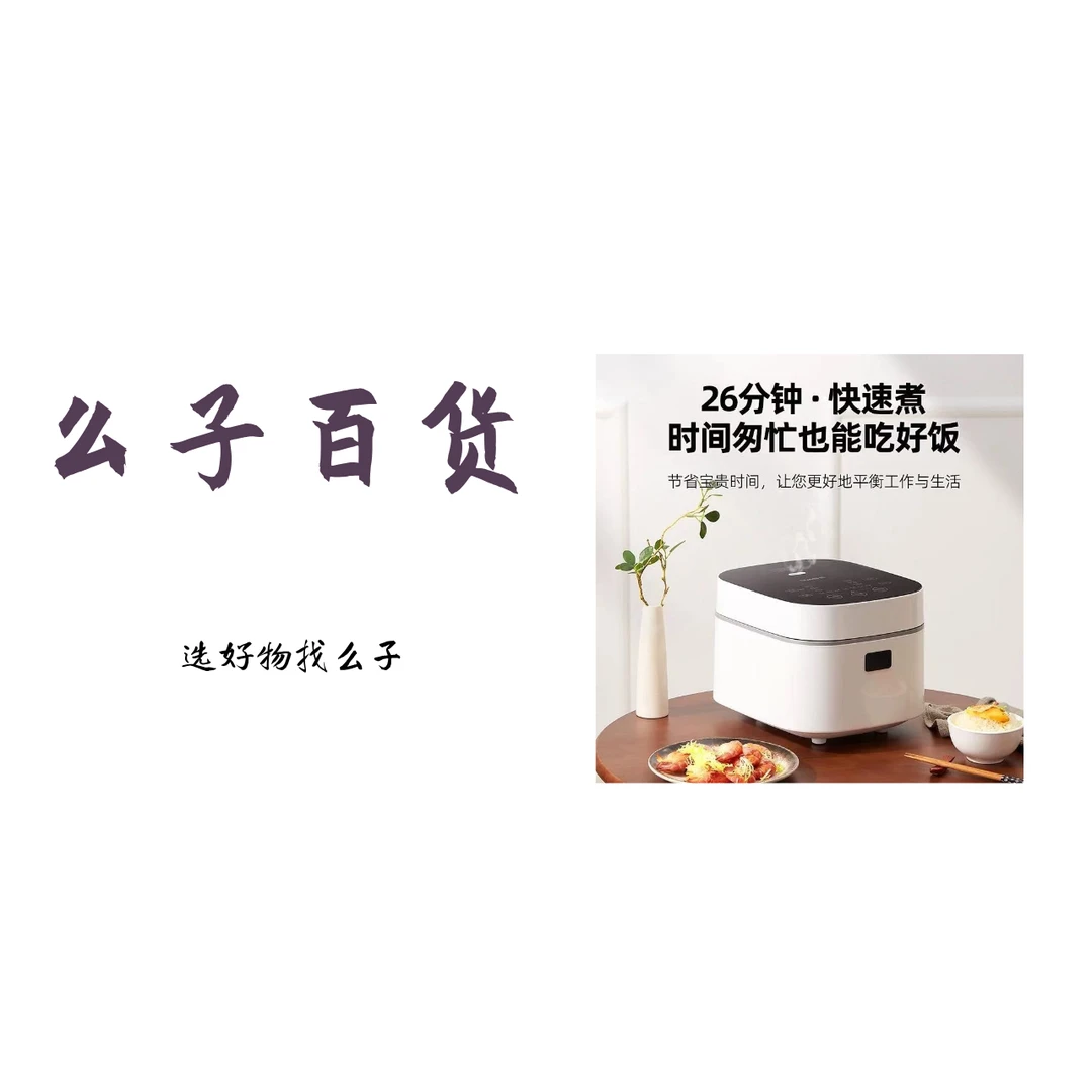 保温触控式低糖饭稀饭不锈钢内胆