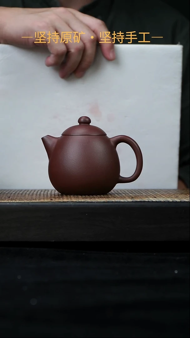 茶壶紫砂 明式龙蛋壶 一厂一等紫泥 210cc  38