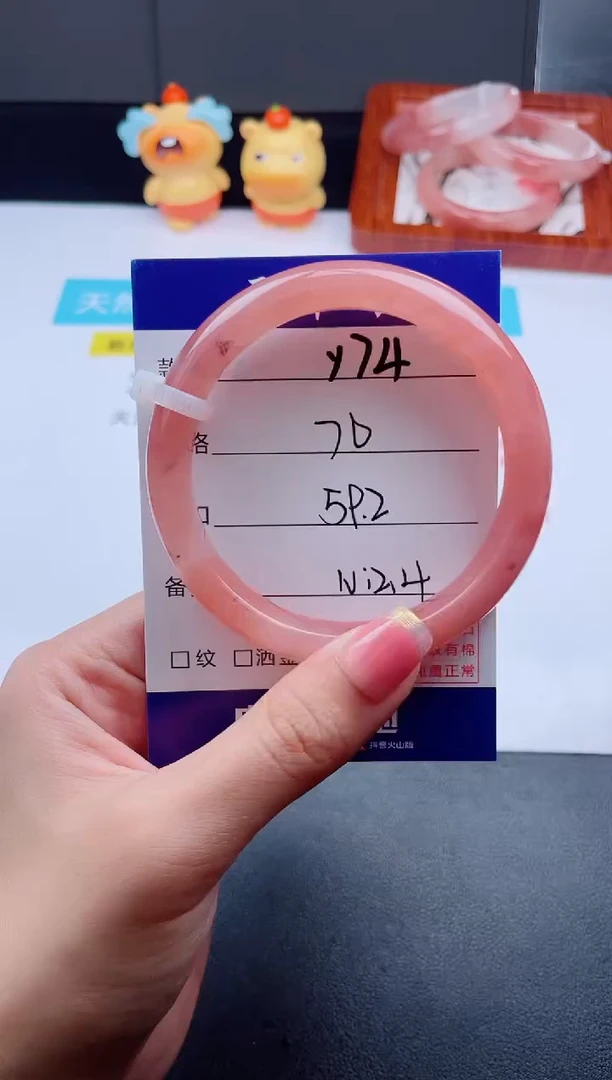 石英质玉手镯未镶嵌Y74