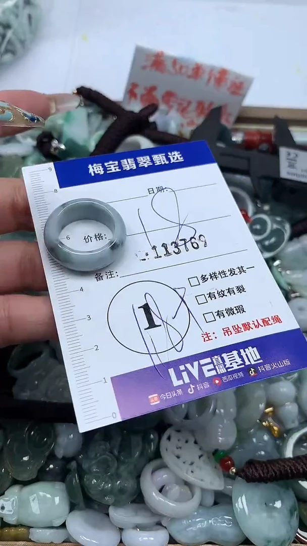 吊坠(不含链)未镶嵌翡翠1