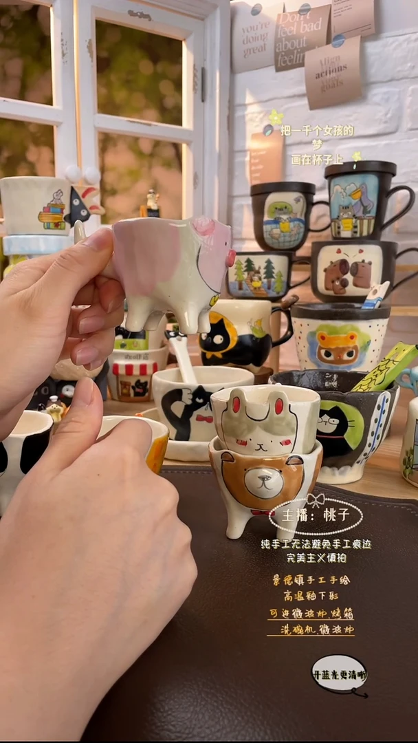 摆件景德镇创意手绘可爱文创杯四脚小猪