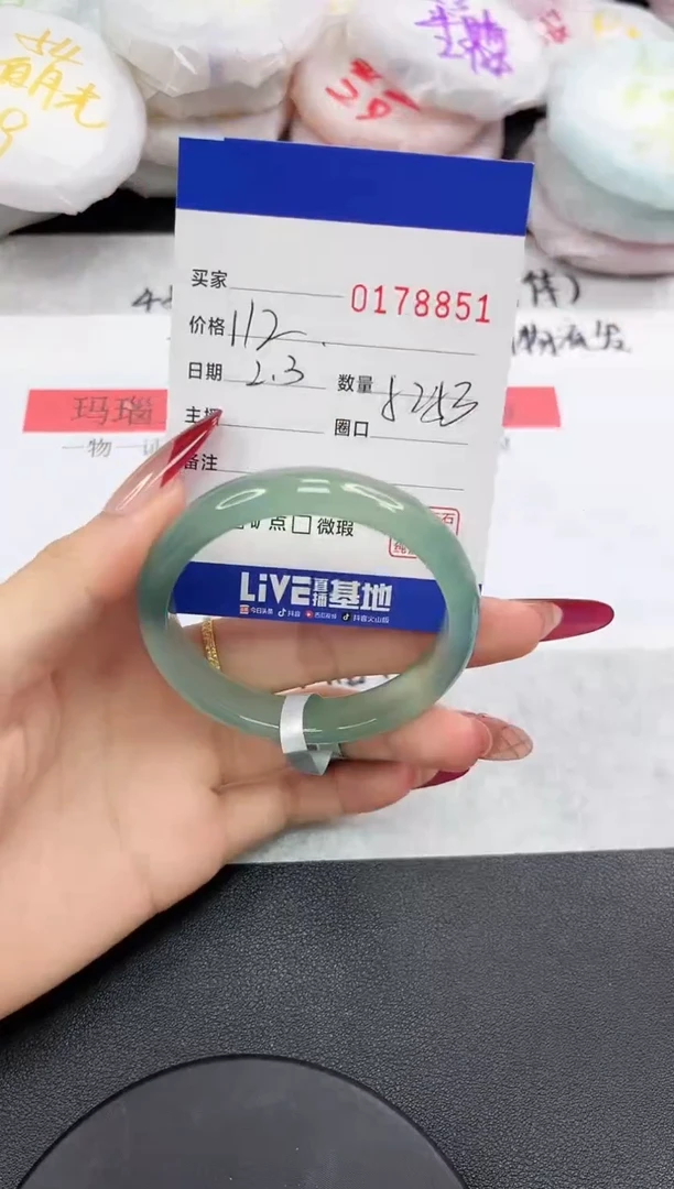 【闪购商品】玛瑙/玉髓手链未镶嵌8851