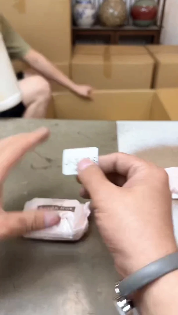 瓷片1498三单聚宝缘优品精选