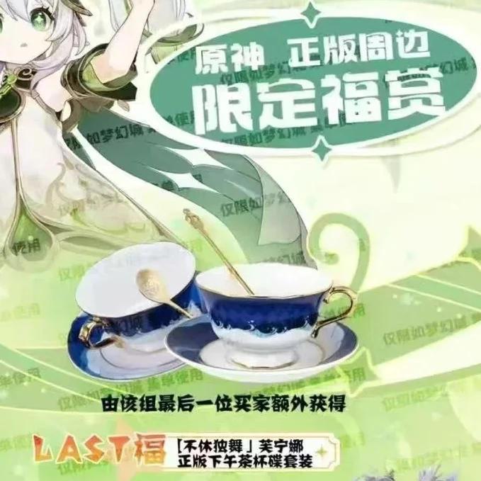 『代拆』【原神Genshin】如梦幻城专柜正版周边福赏动漫盲盒