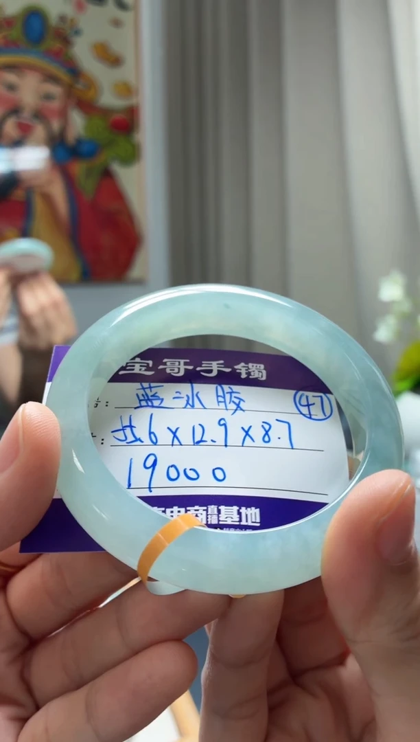 未镶嵌手镯翡翠翡翠手镯47号