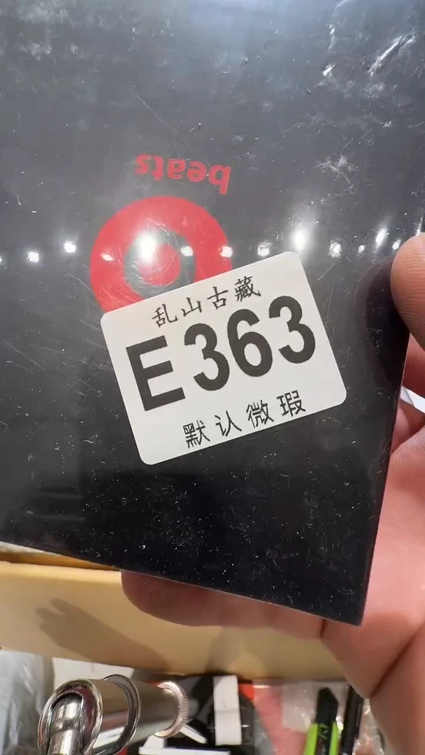 小****瘦乱山古美術瓷片E363