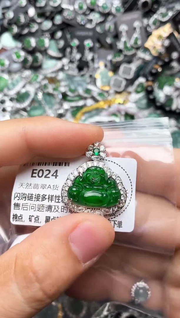翡翠未镶嵌颈饰E024吊坠