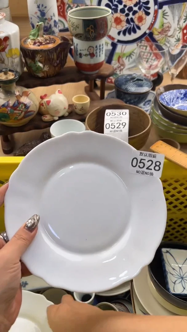 528默认微瑕，满20元包邮