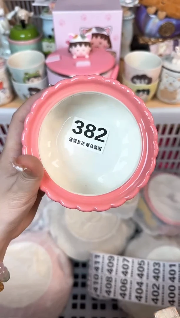 瓷片382默认微瑕15包邮库存1件