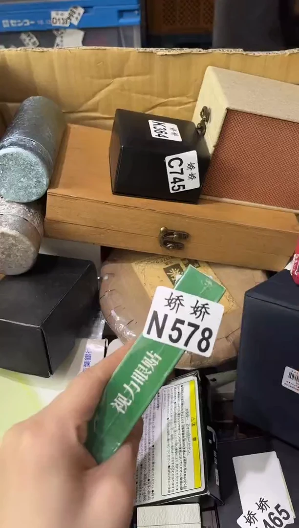 瓷片惨***.578定向 惨绿少年.定向 惨绿少年.