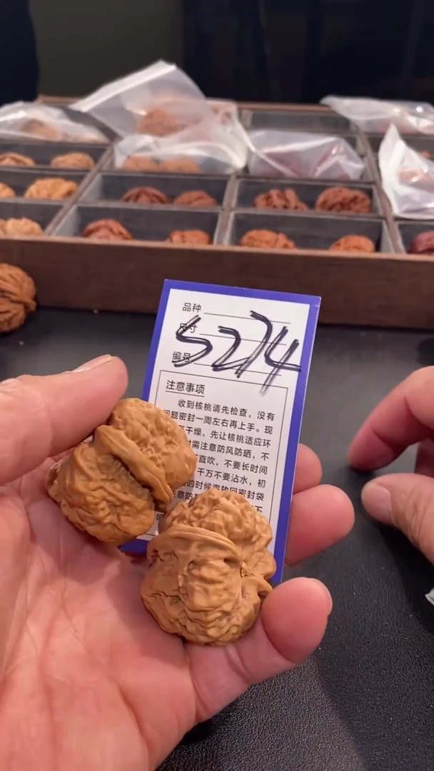【闪购商品】文玩核桃吊坠38延庆蛤蟆头