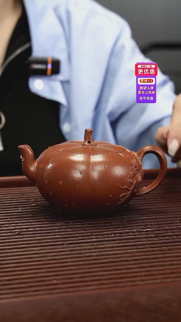 茶壶紫砂紫砂壶紫砂壶