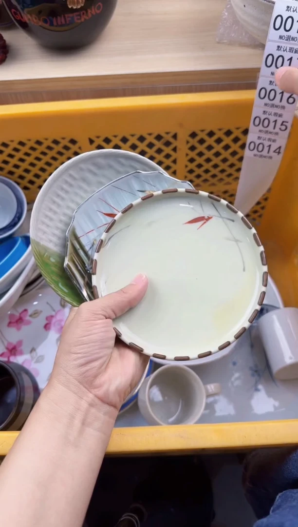 014回流瓷器，默认微瑕，18包邮