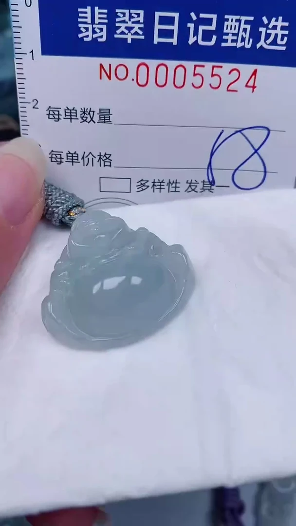 翡翠未镶嵌颈饰00005524